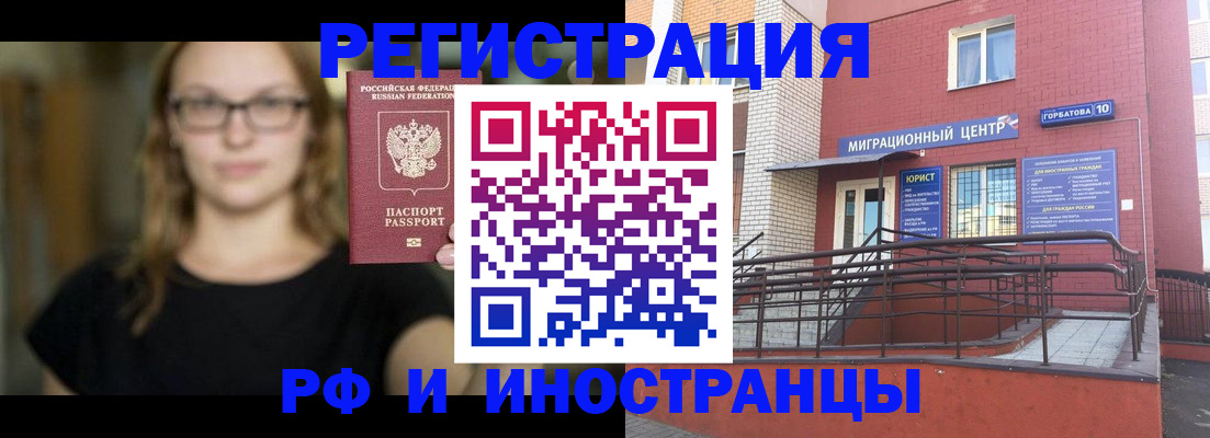 прописка поиск в Приволжске