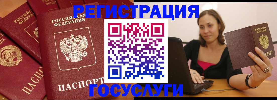 временная регистрация адрес в Приволжске